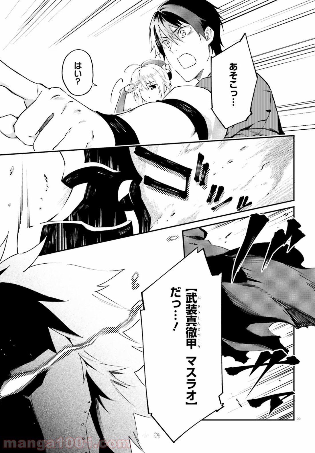 P29