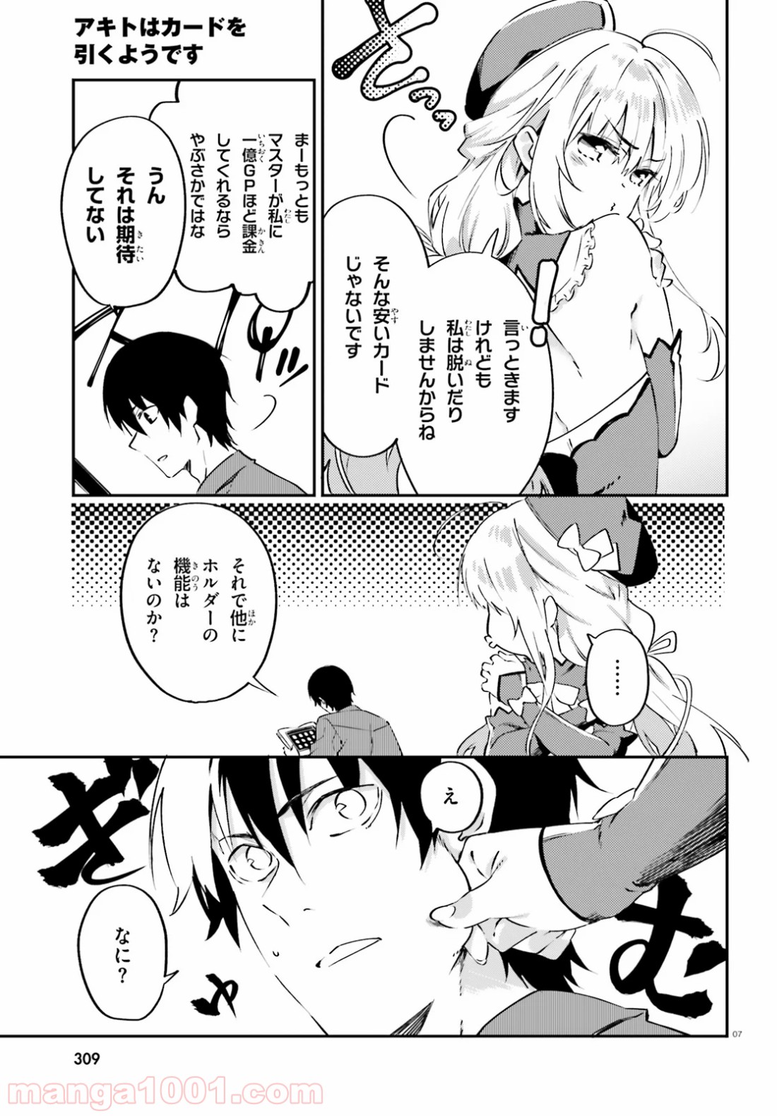 P7