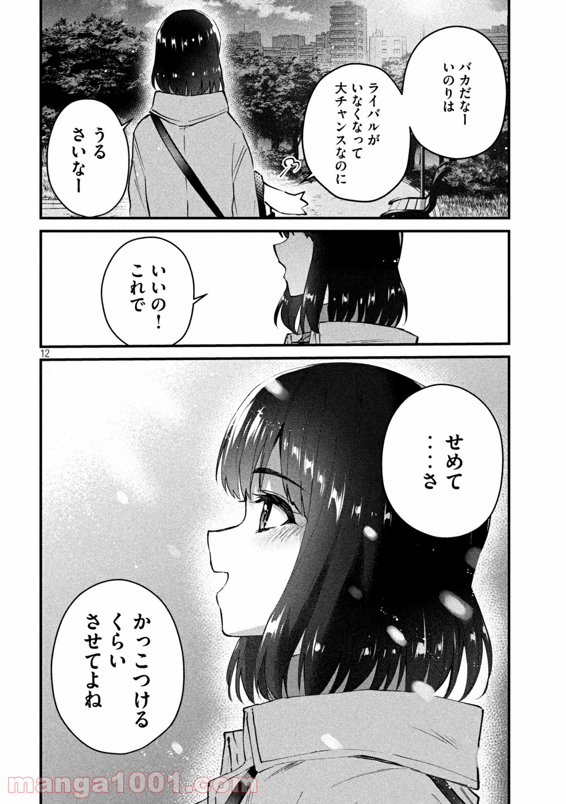P12