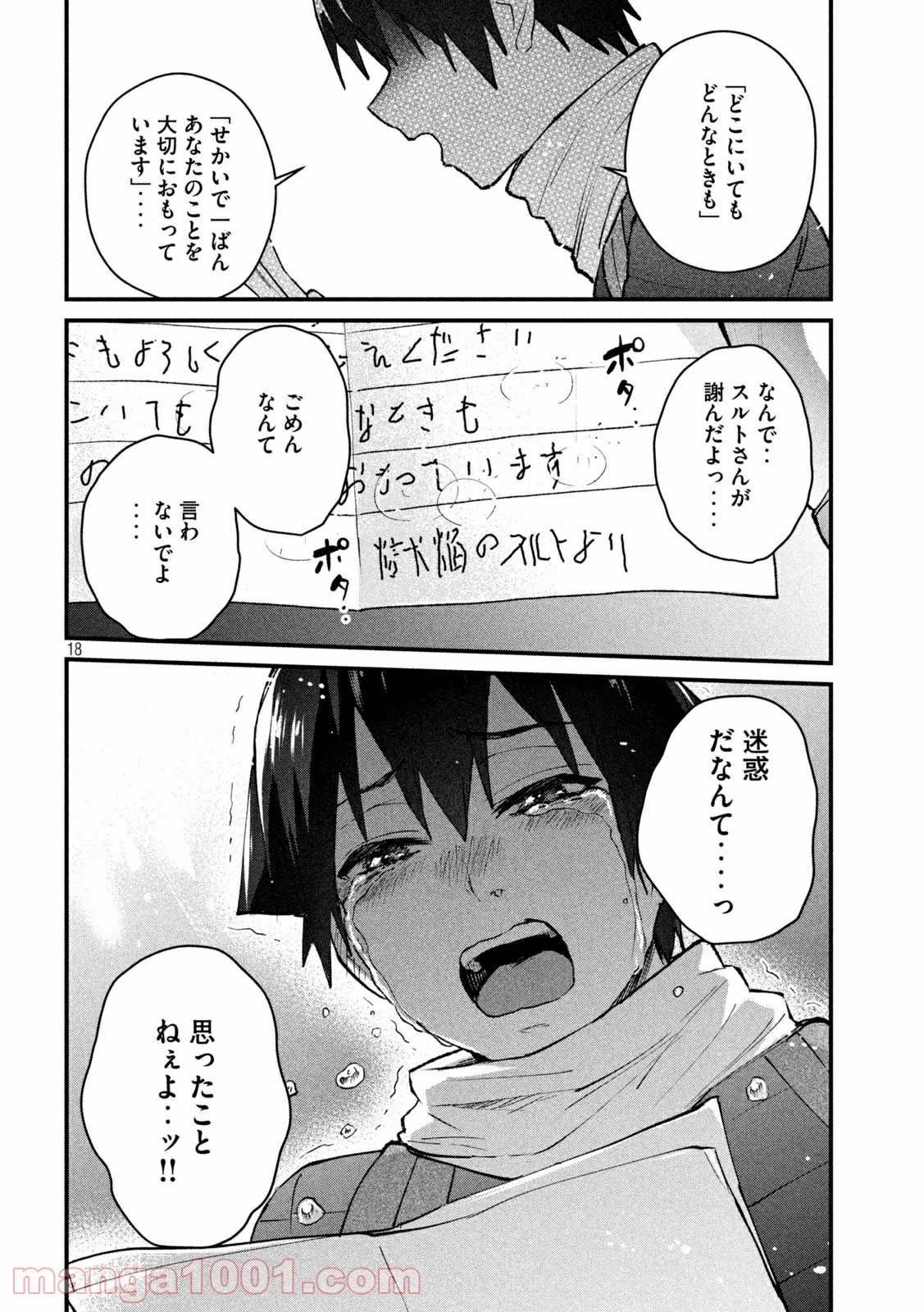 P18