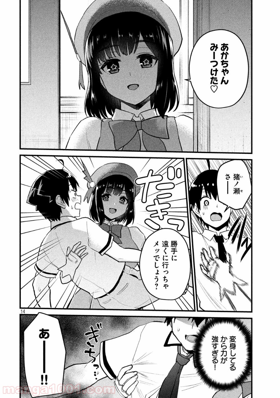 P14