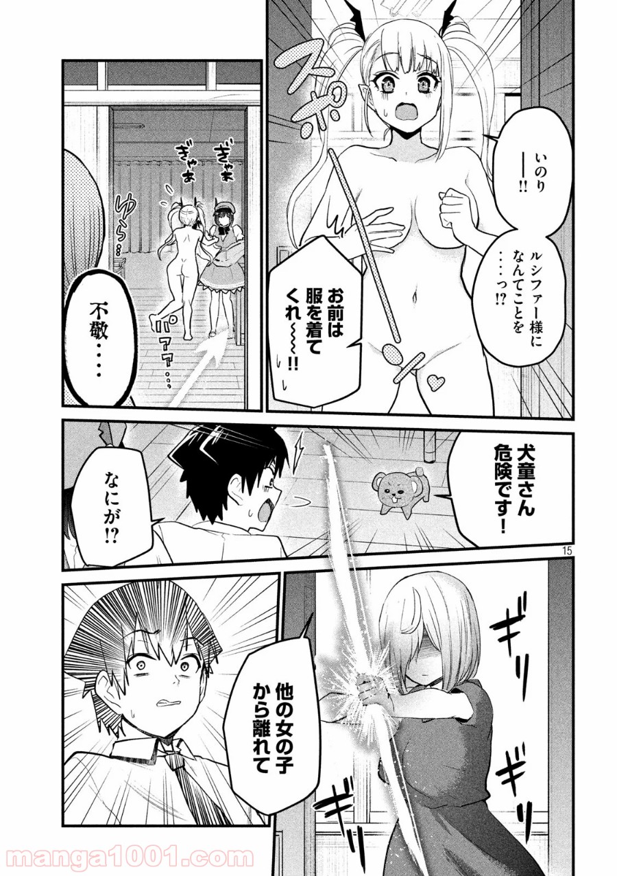 P15