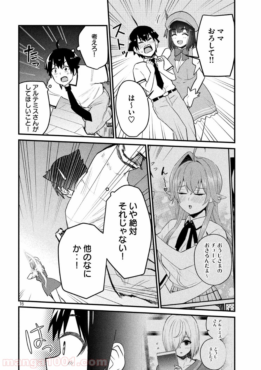 P16