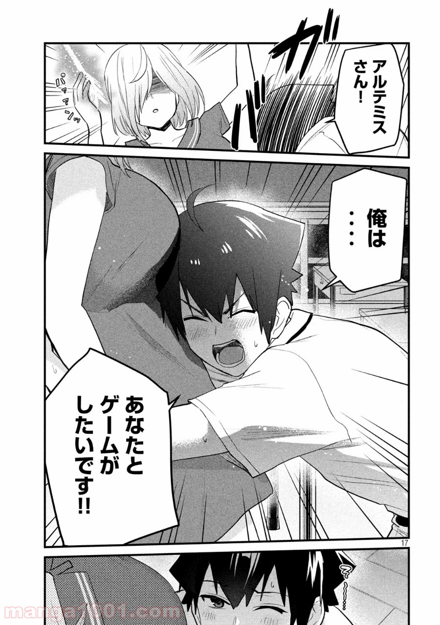 P17