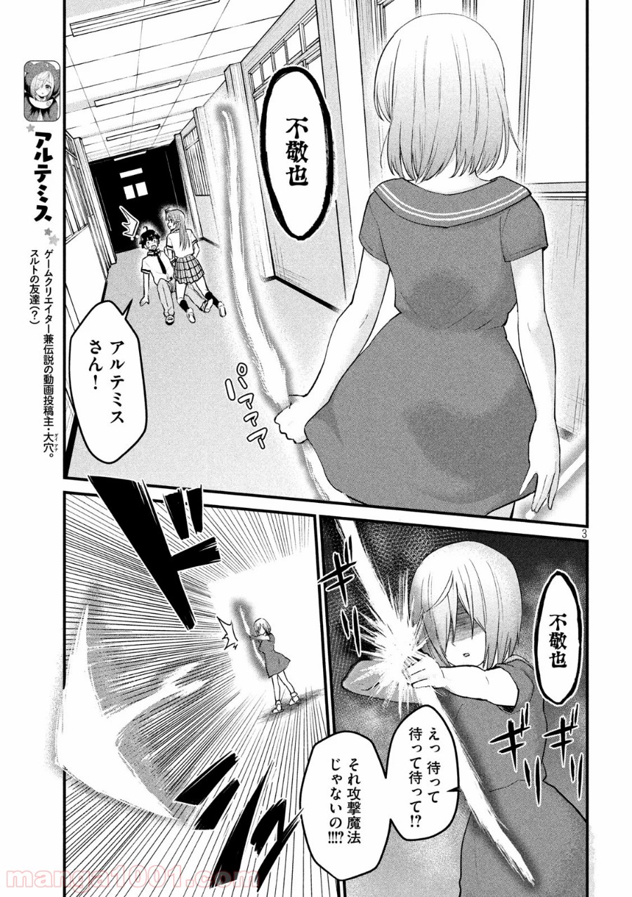 P3