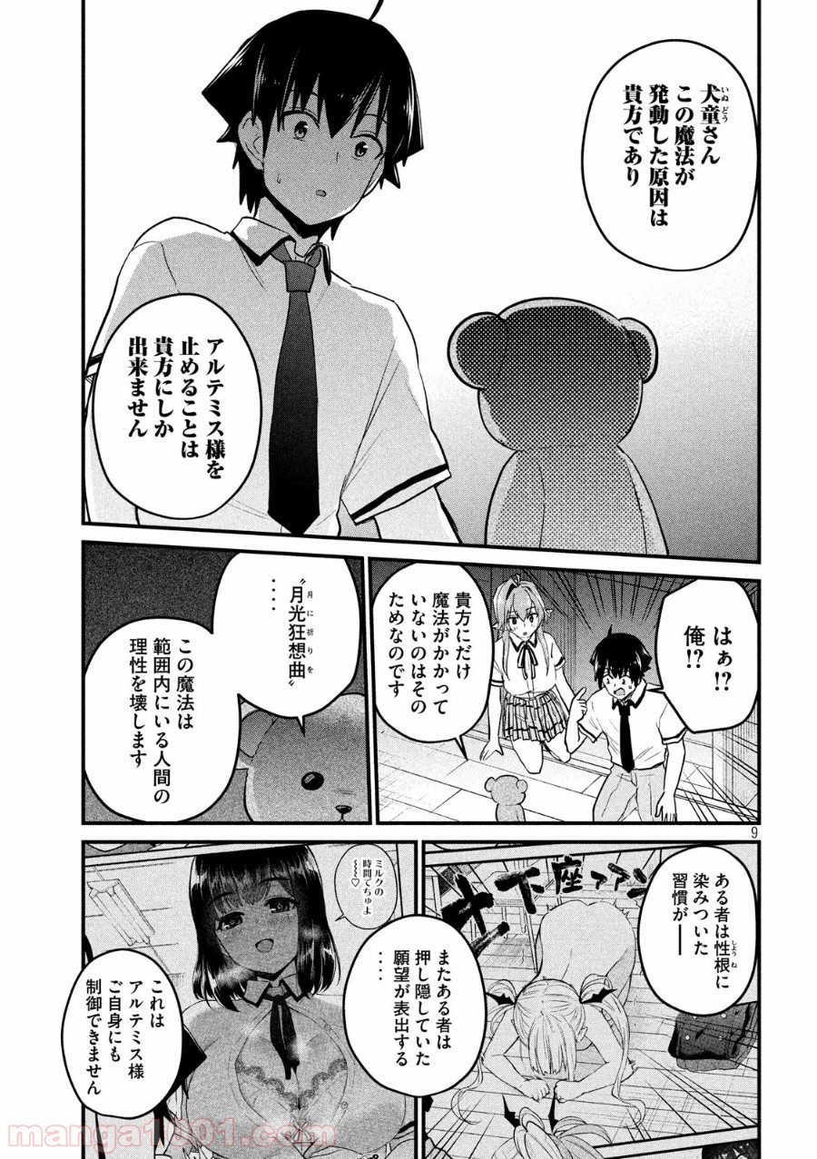 P9