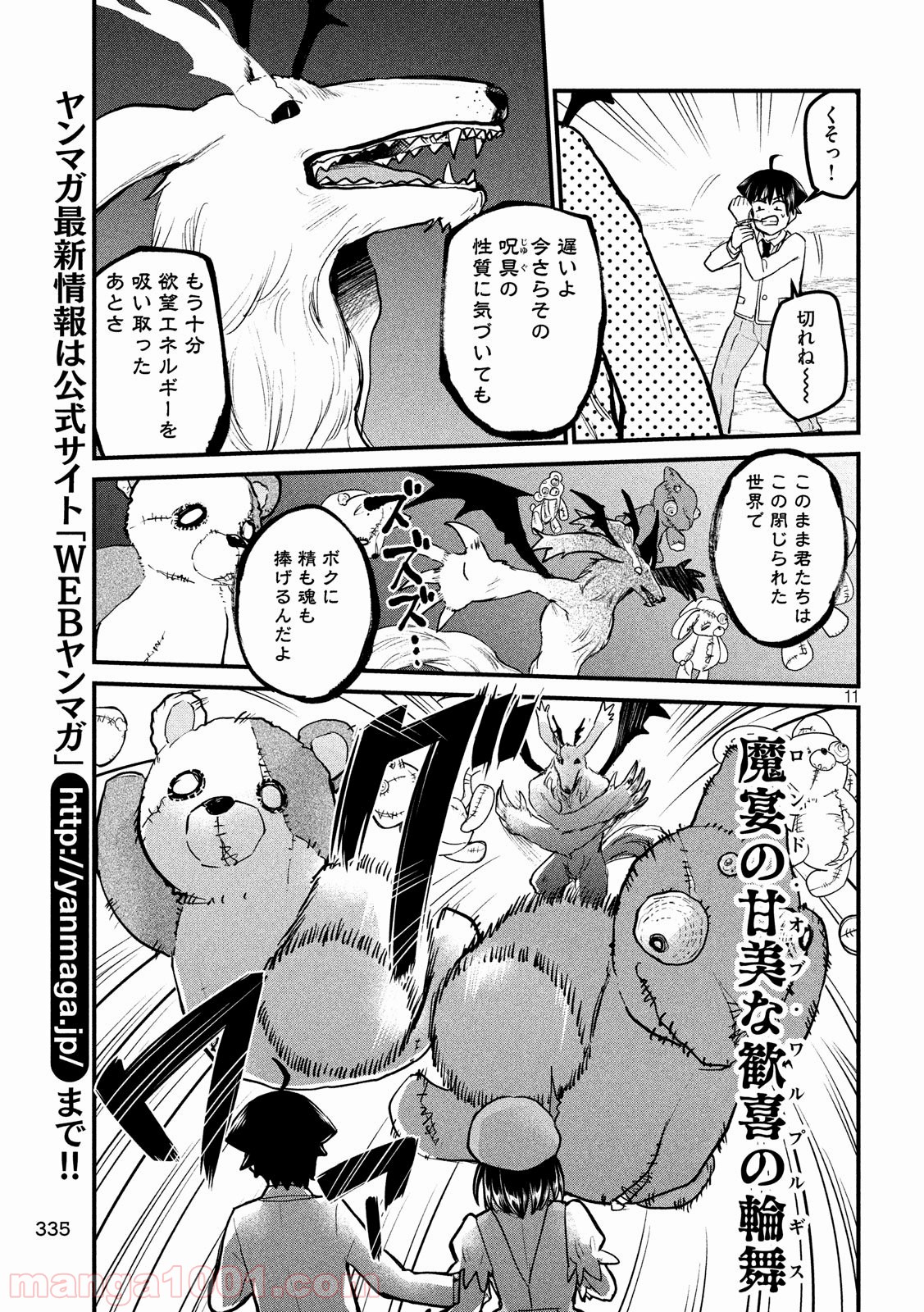 P11