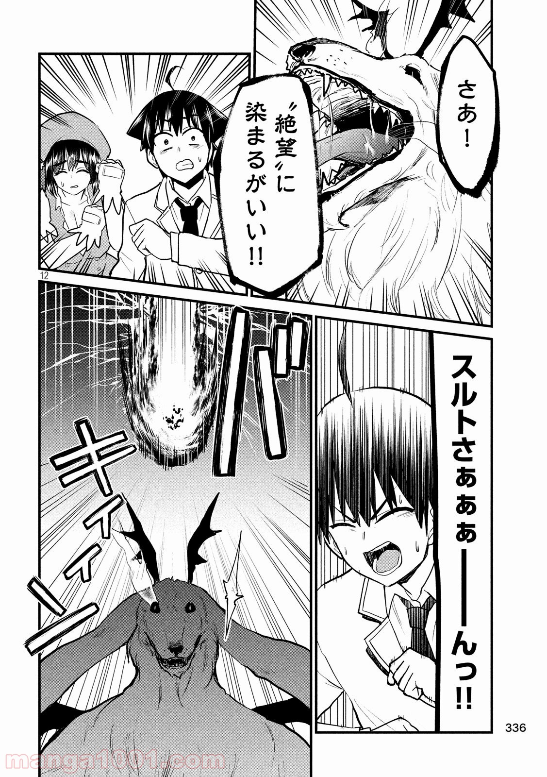 P12
