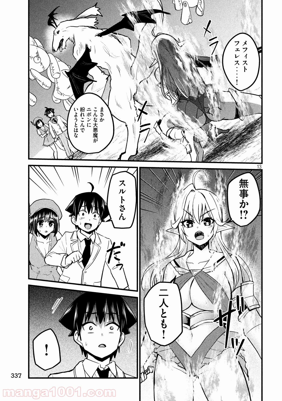 P13