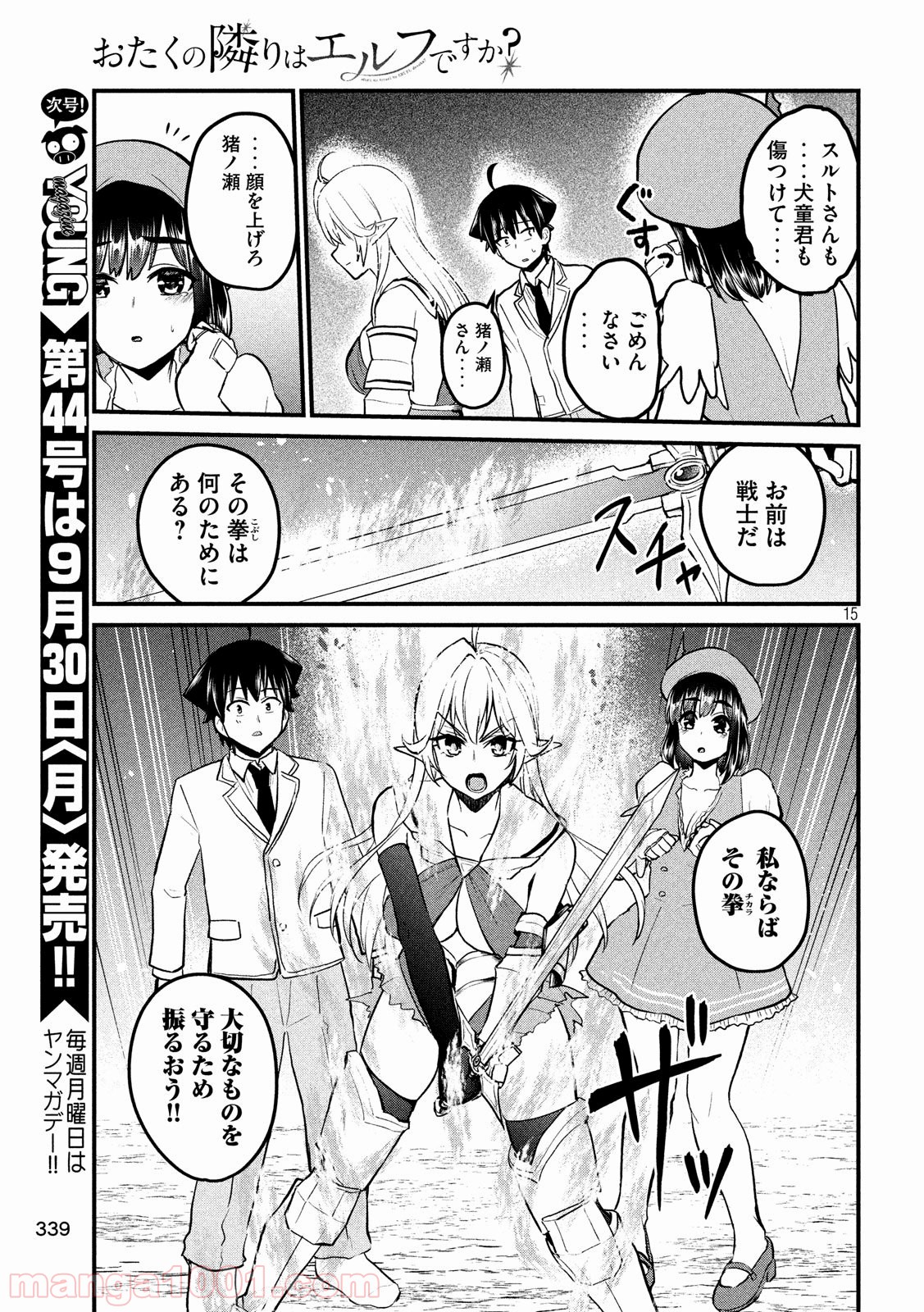 P15