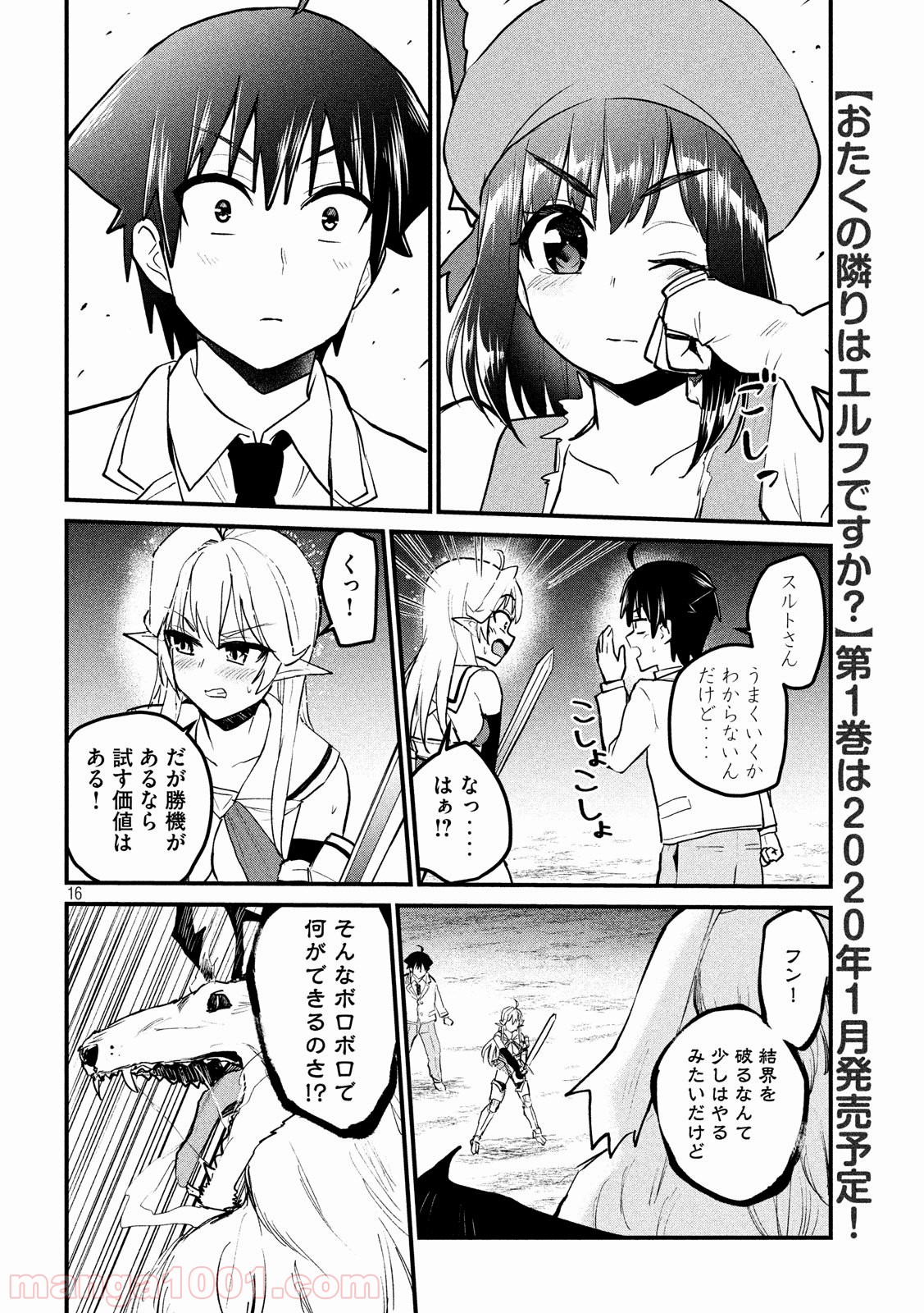 P16