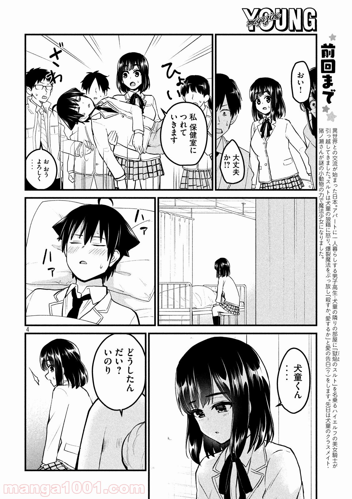 P4