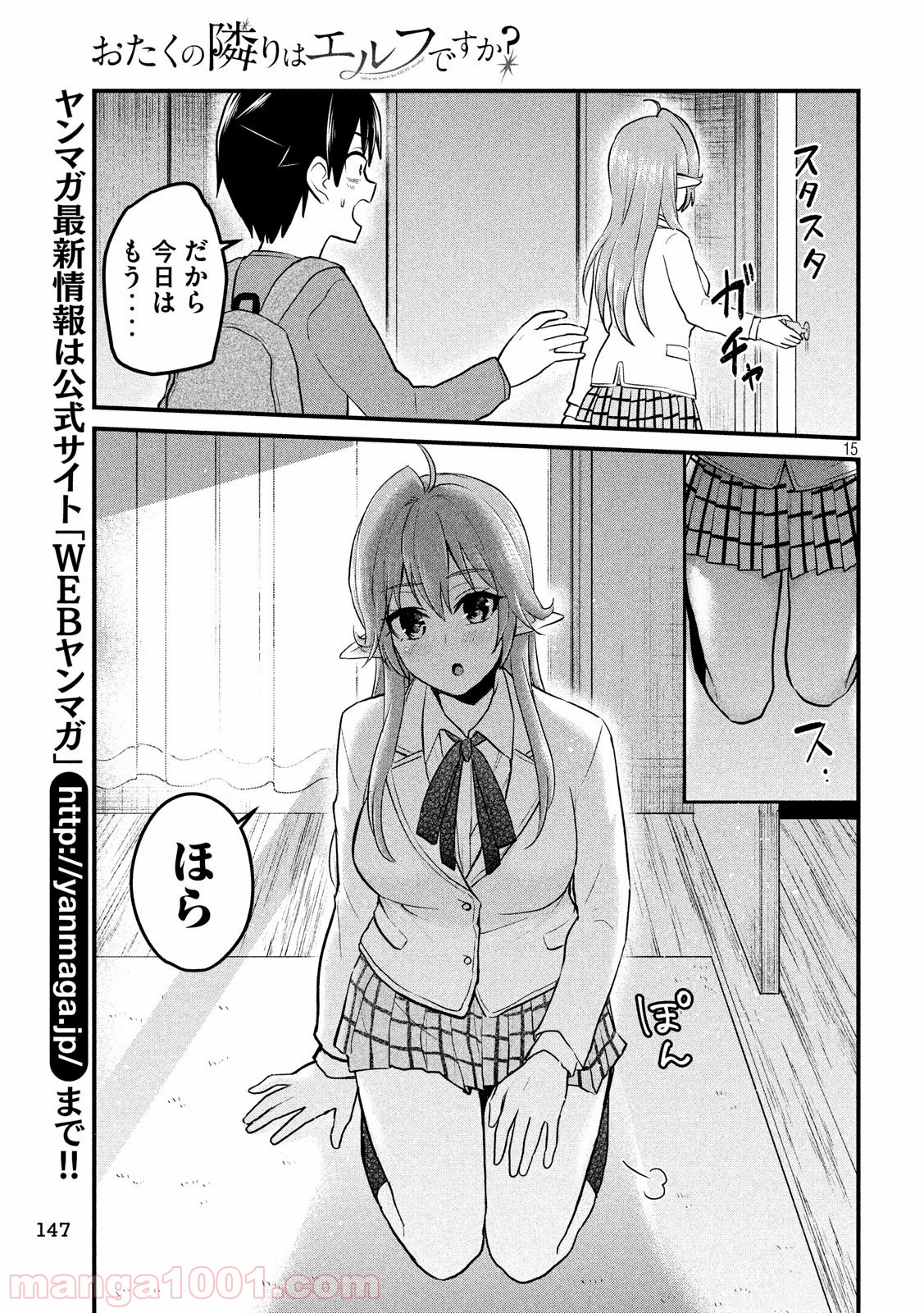 P15