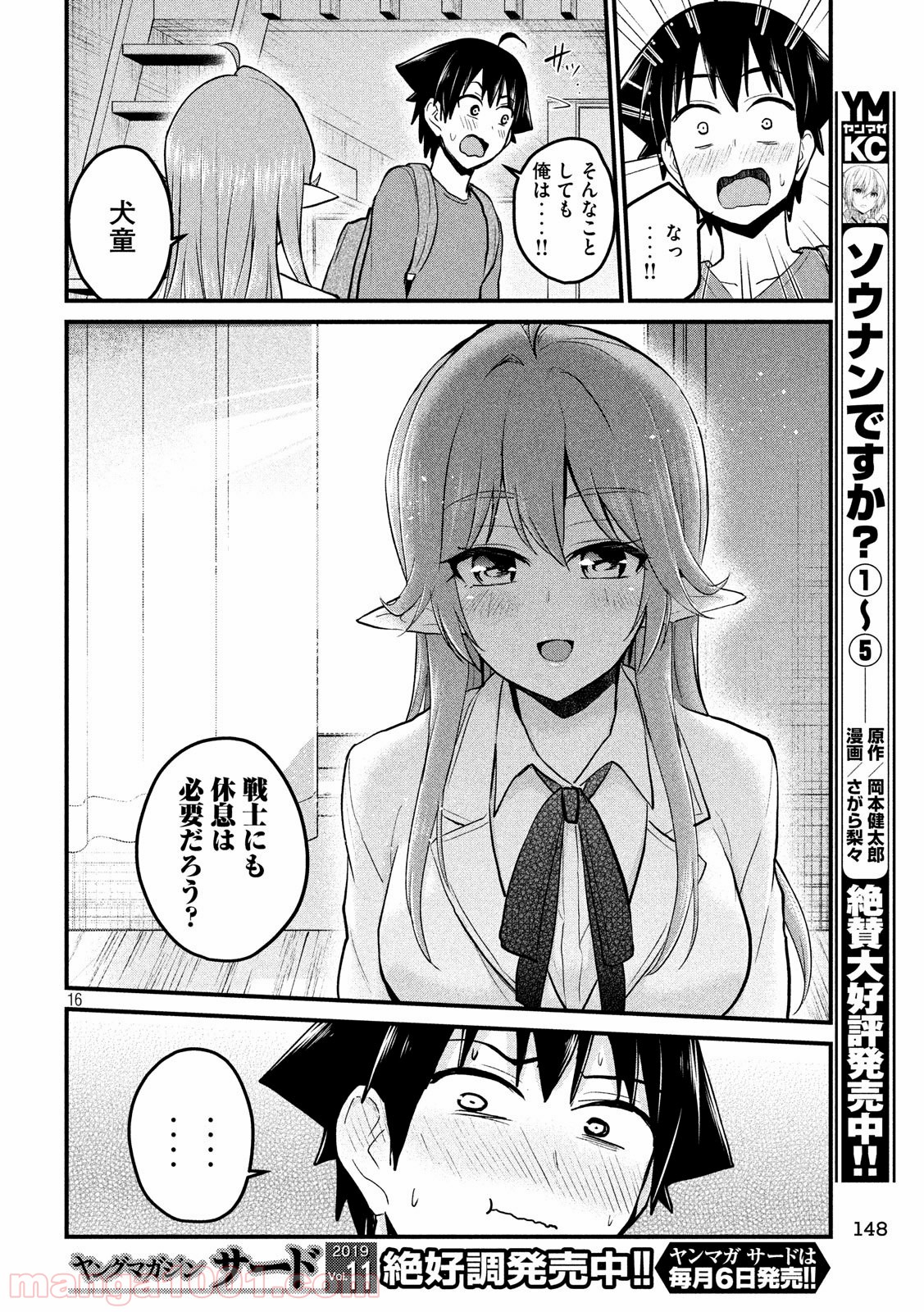 P16