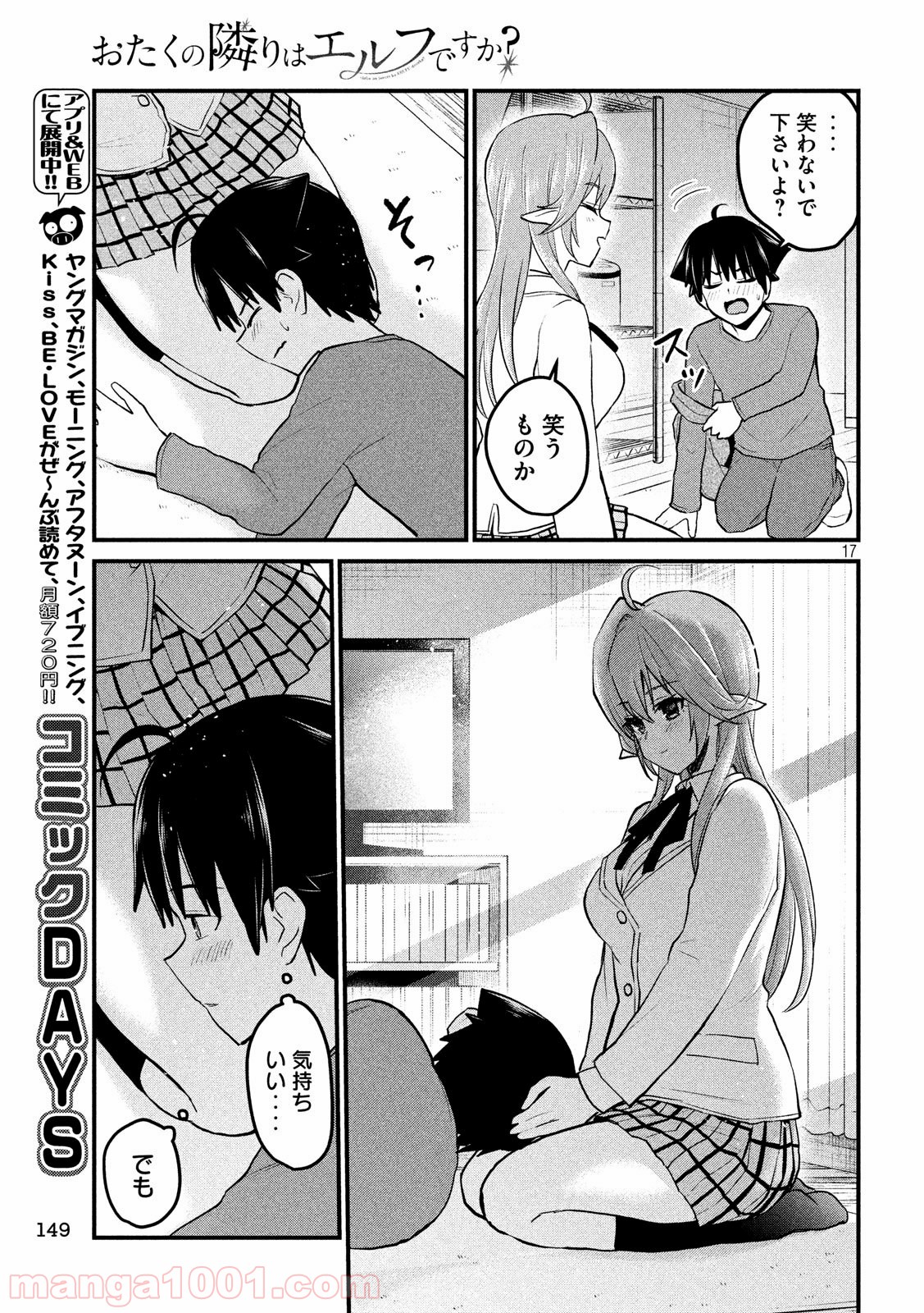P17