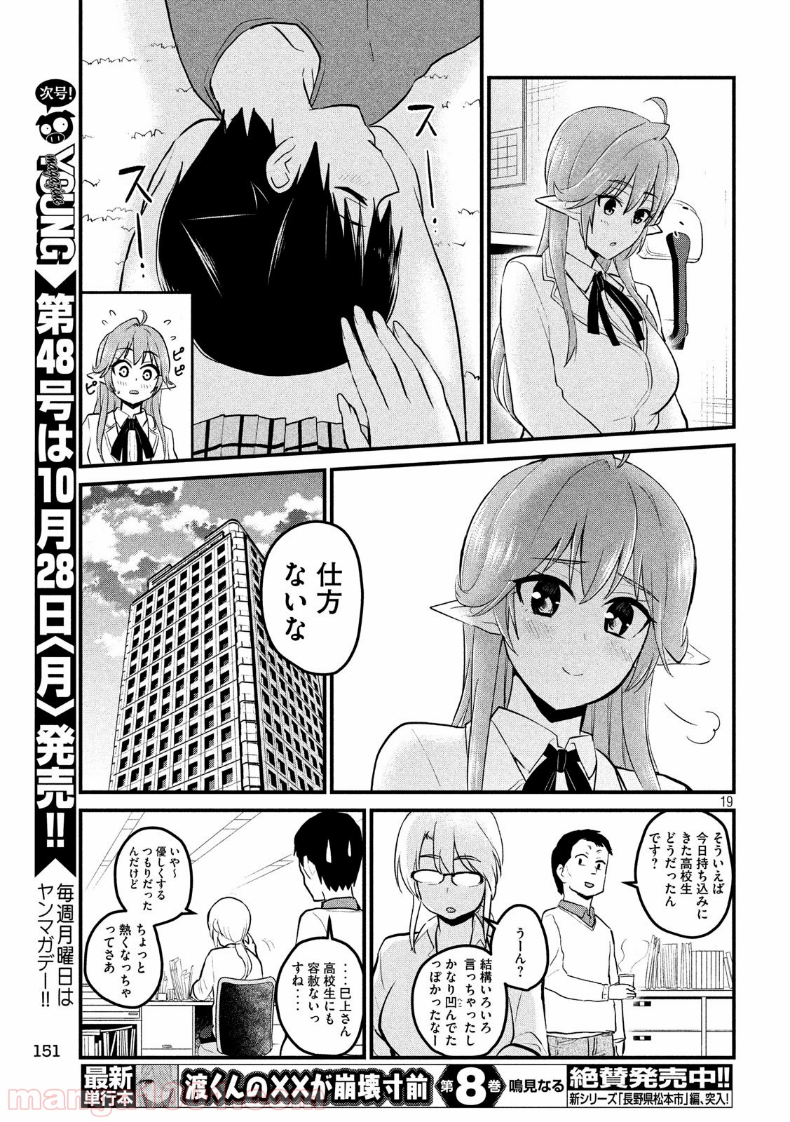 P19