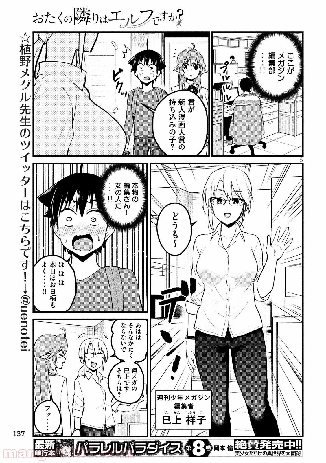 P5