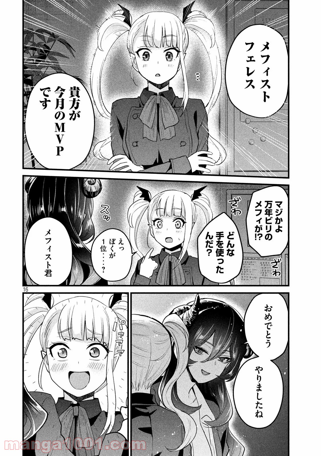 P16