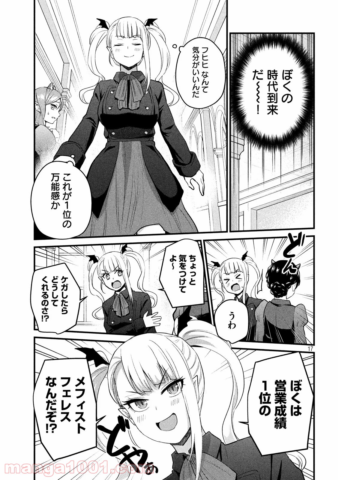 P17