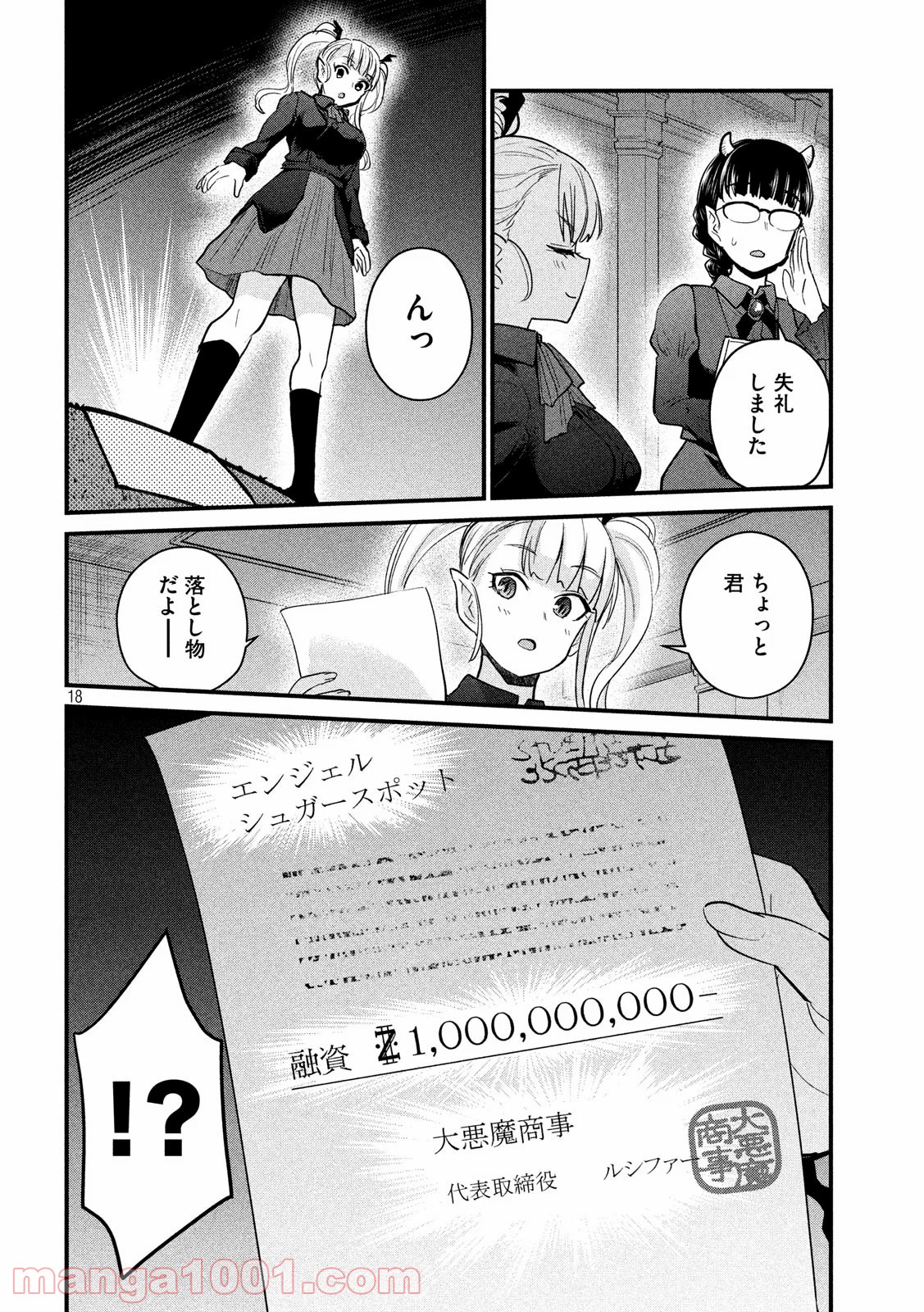 P18