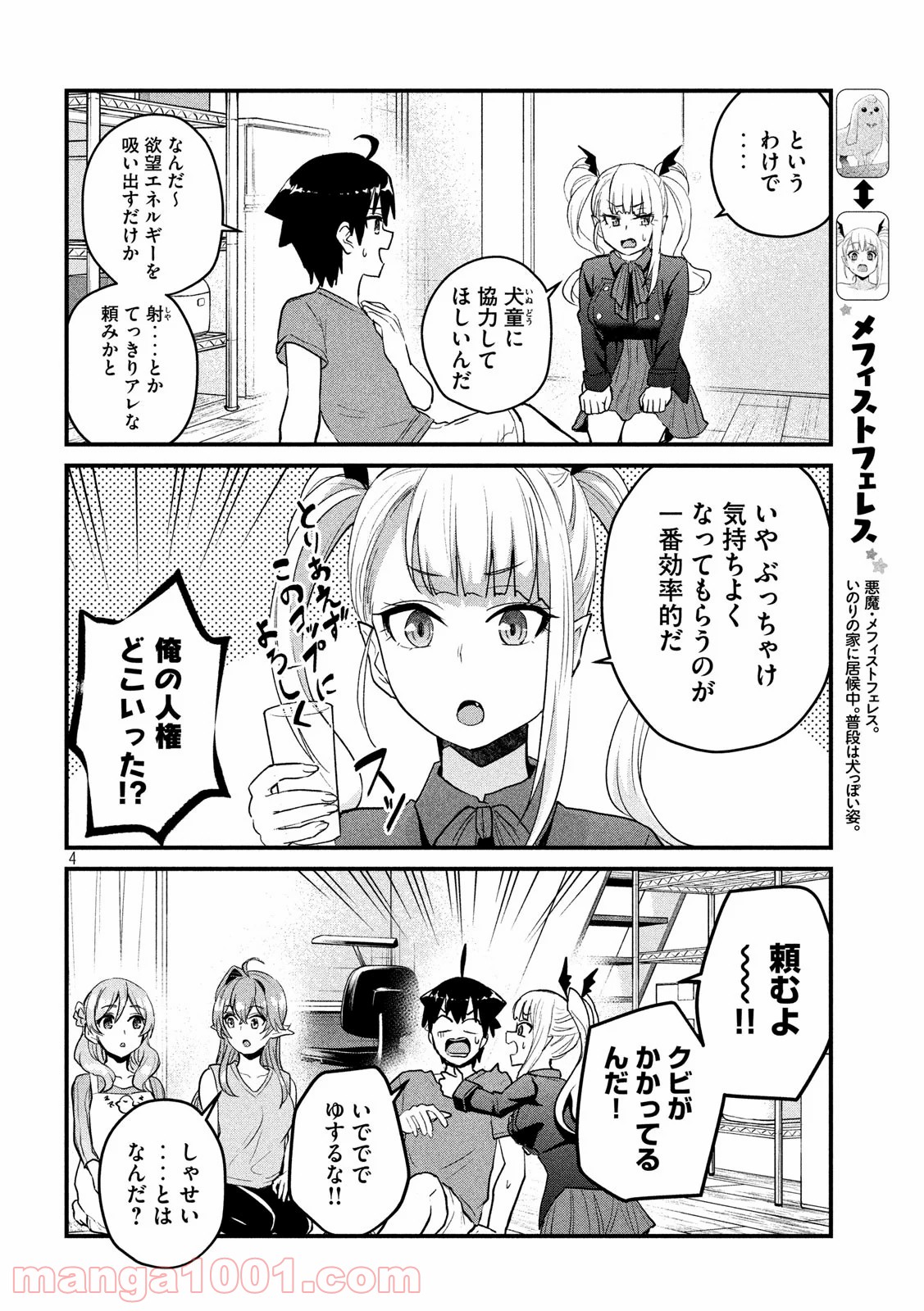 P4