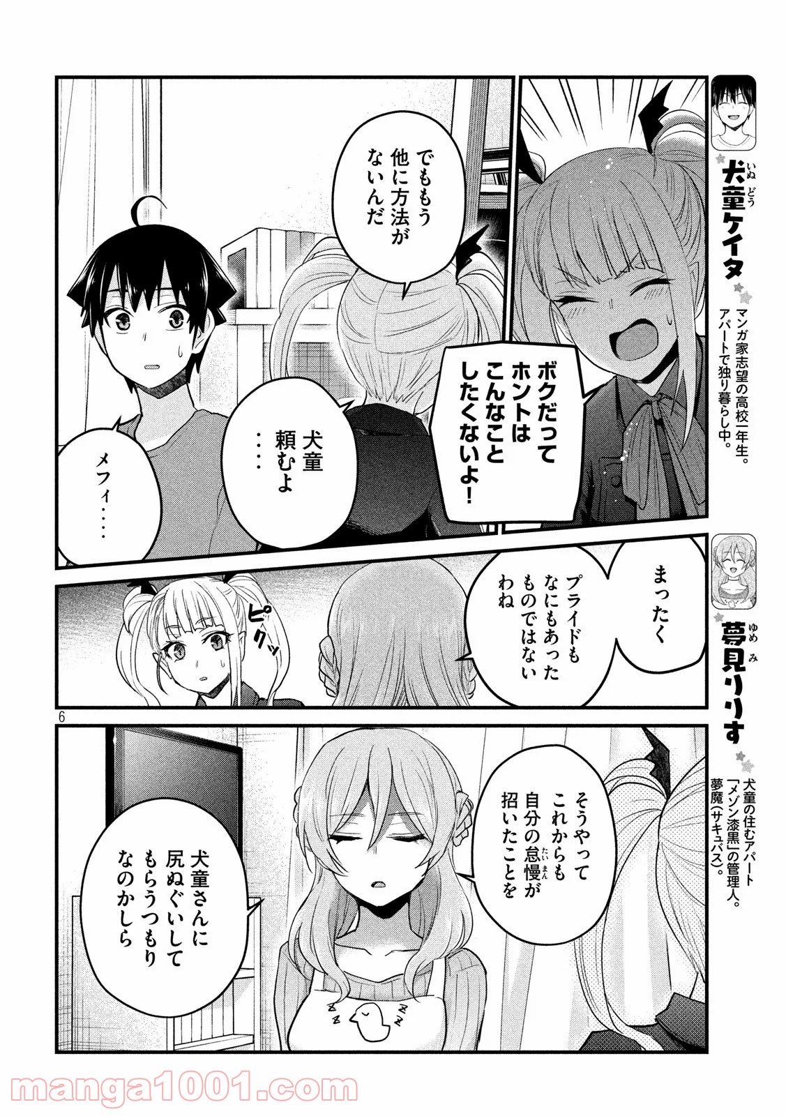 P6