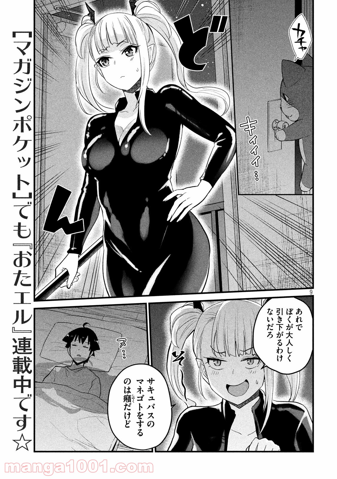 P9