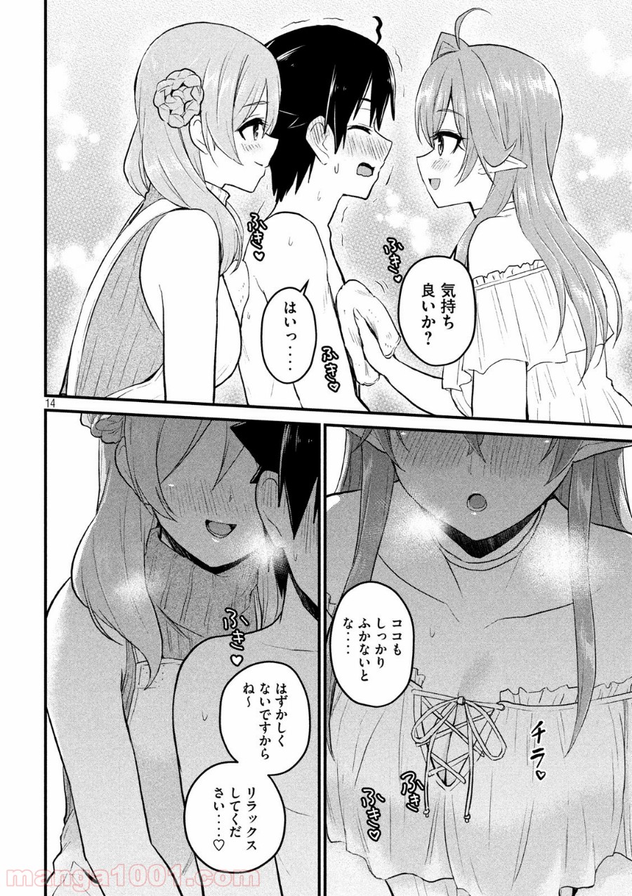 P14