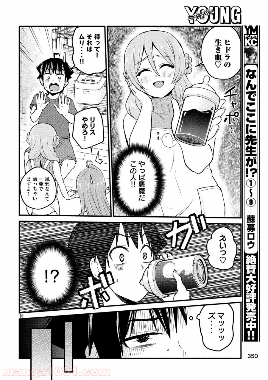 P16