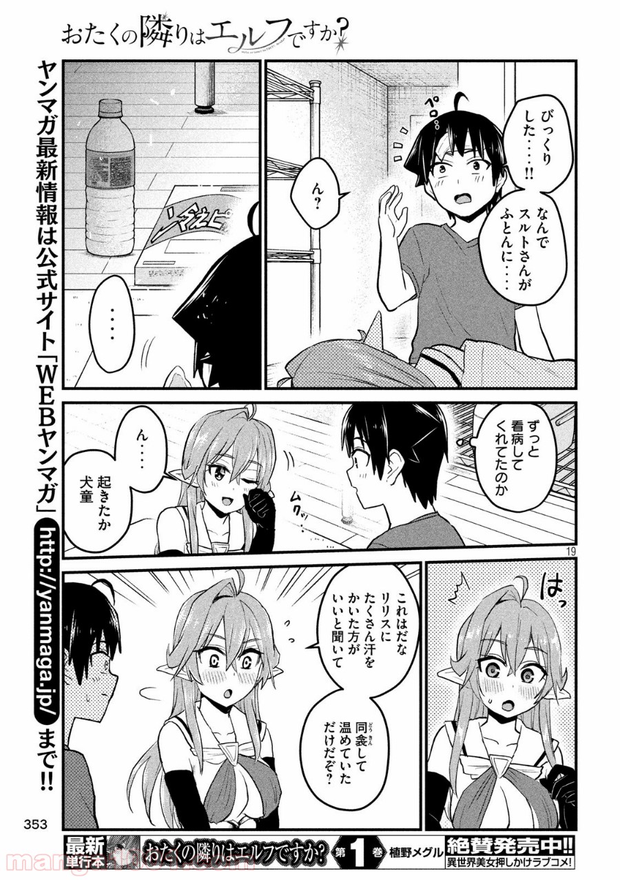 P19