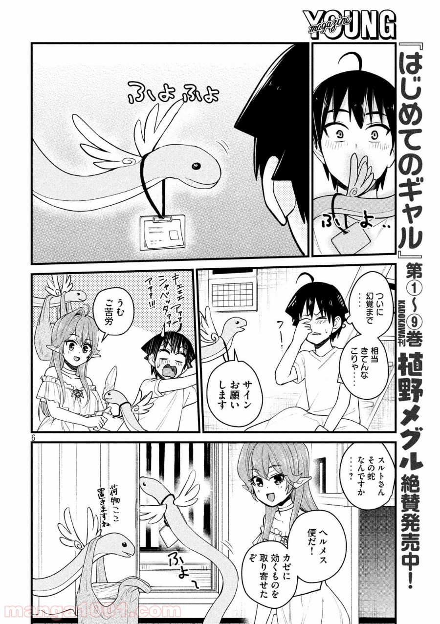 P6