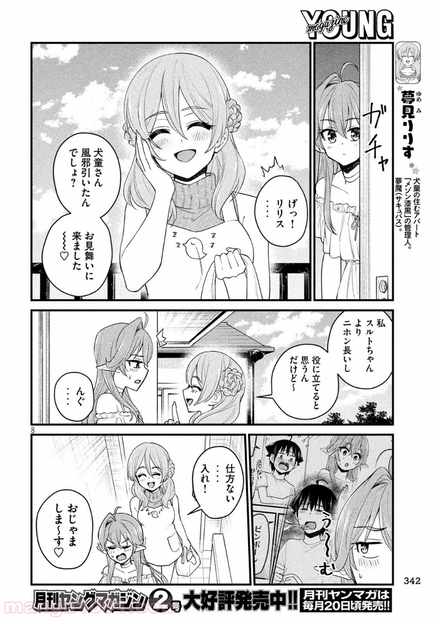 P8