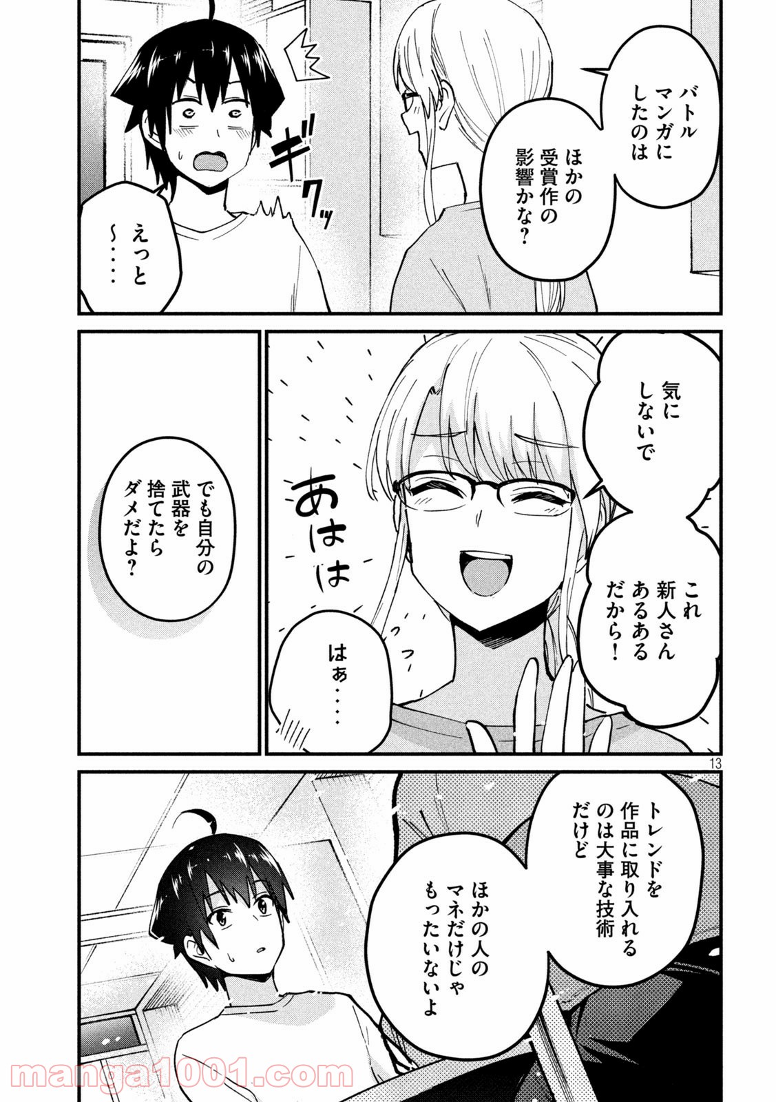 P10