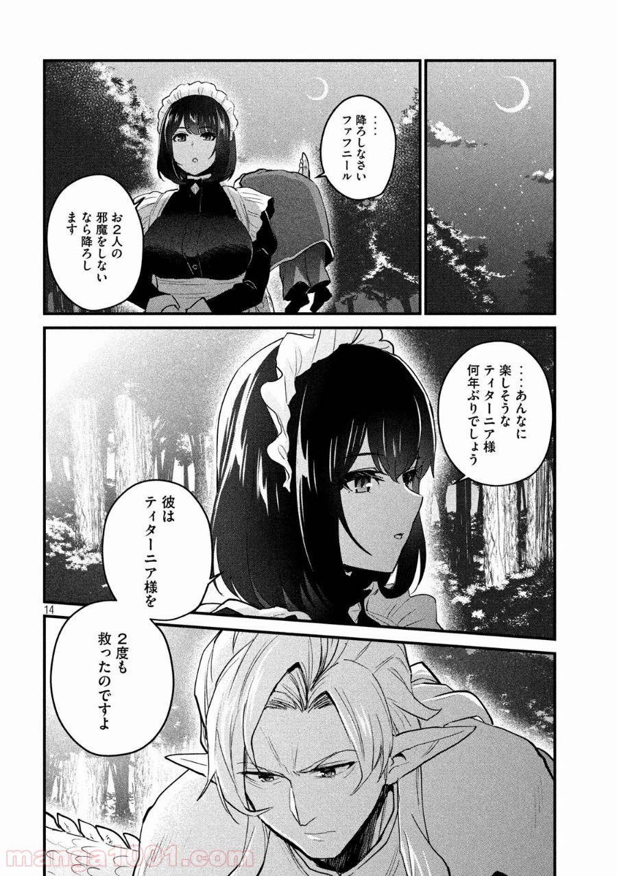 P14