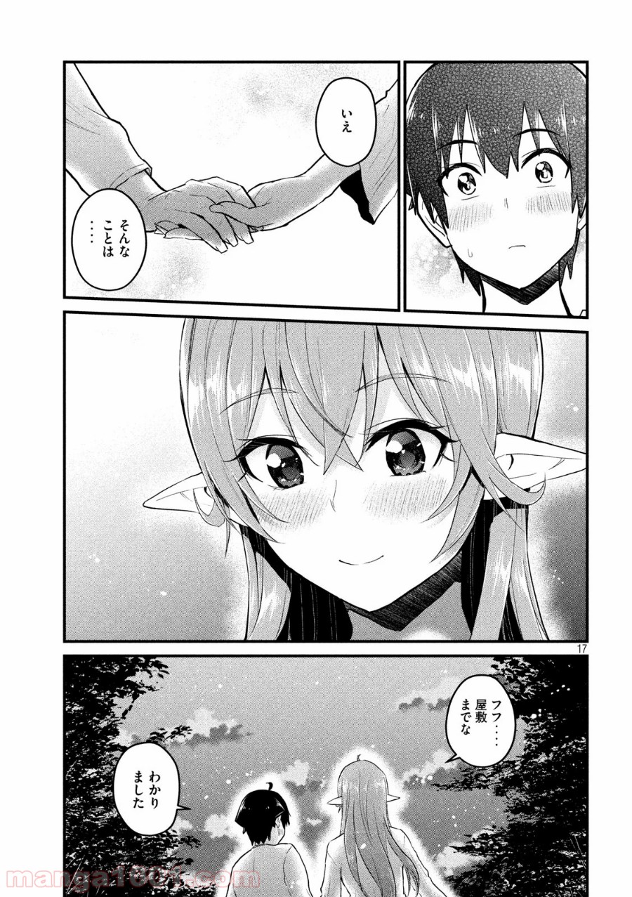 P17