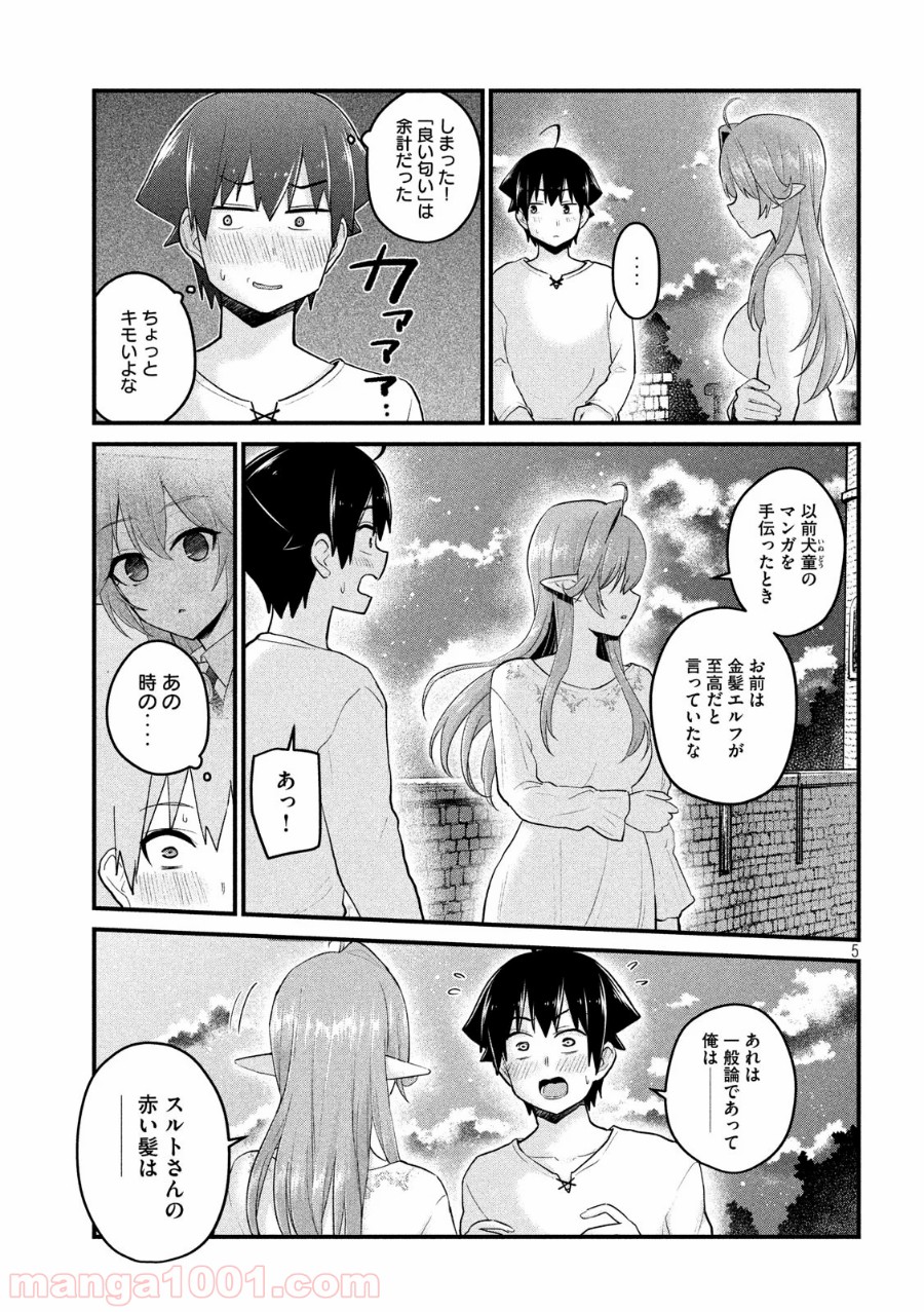 P5