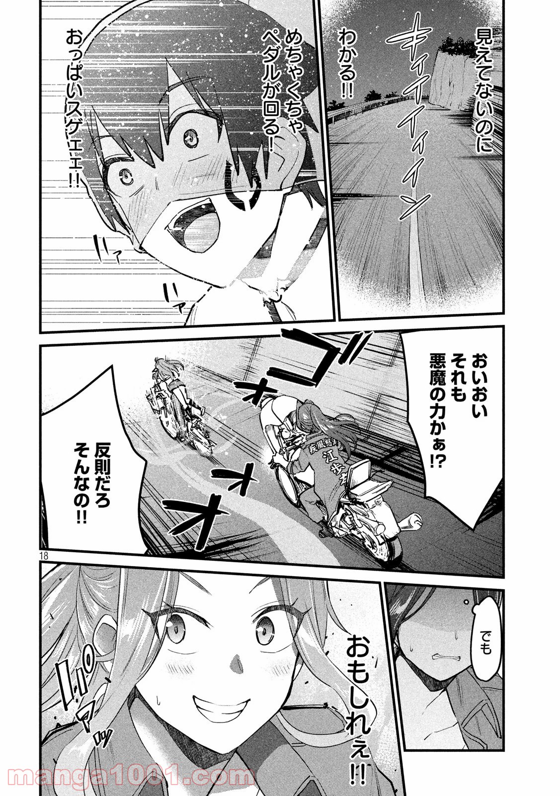 P18