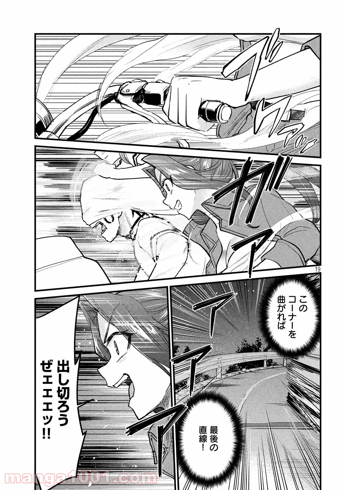 P19