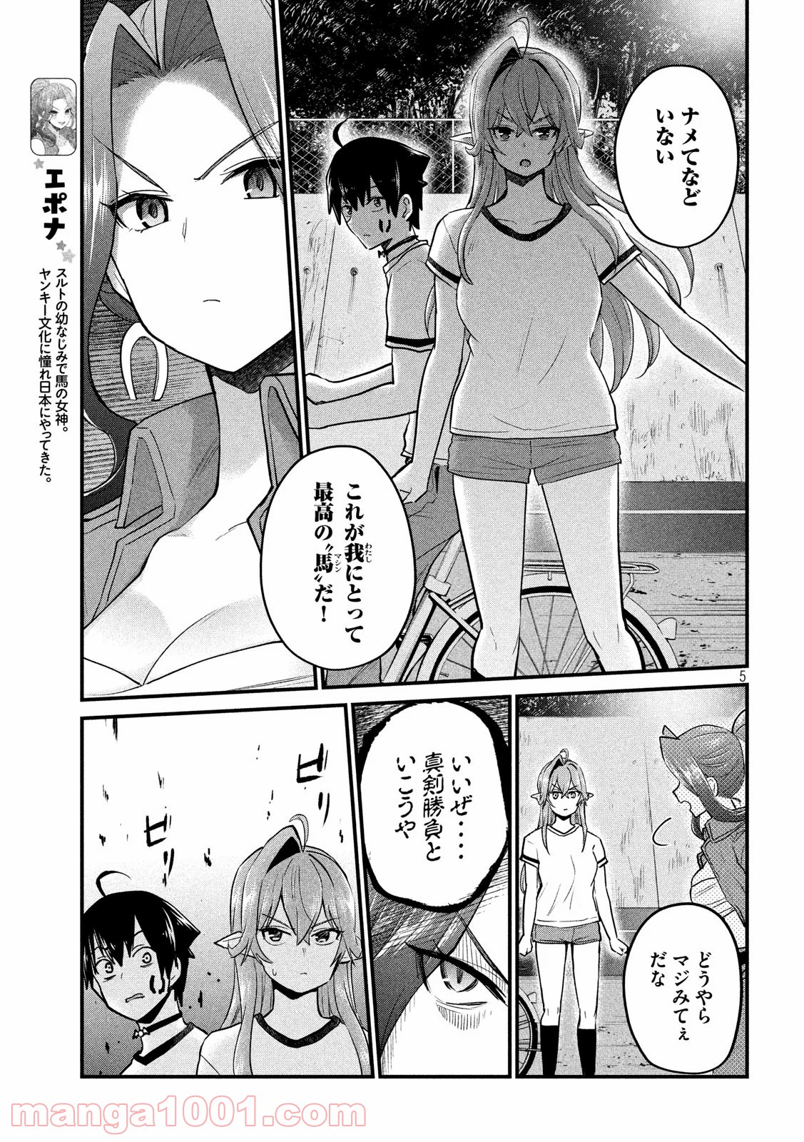 P5