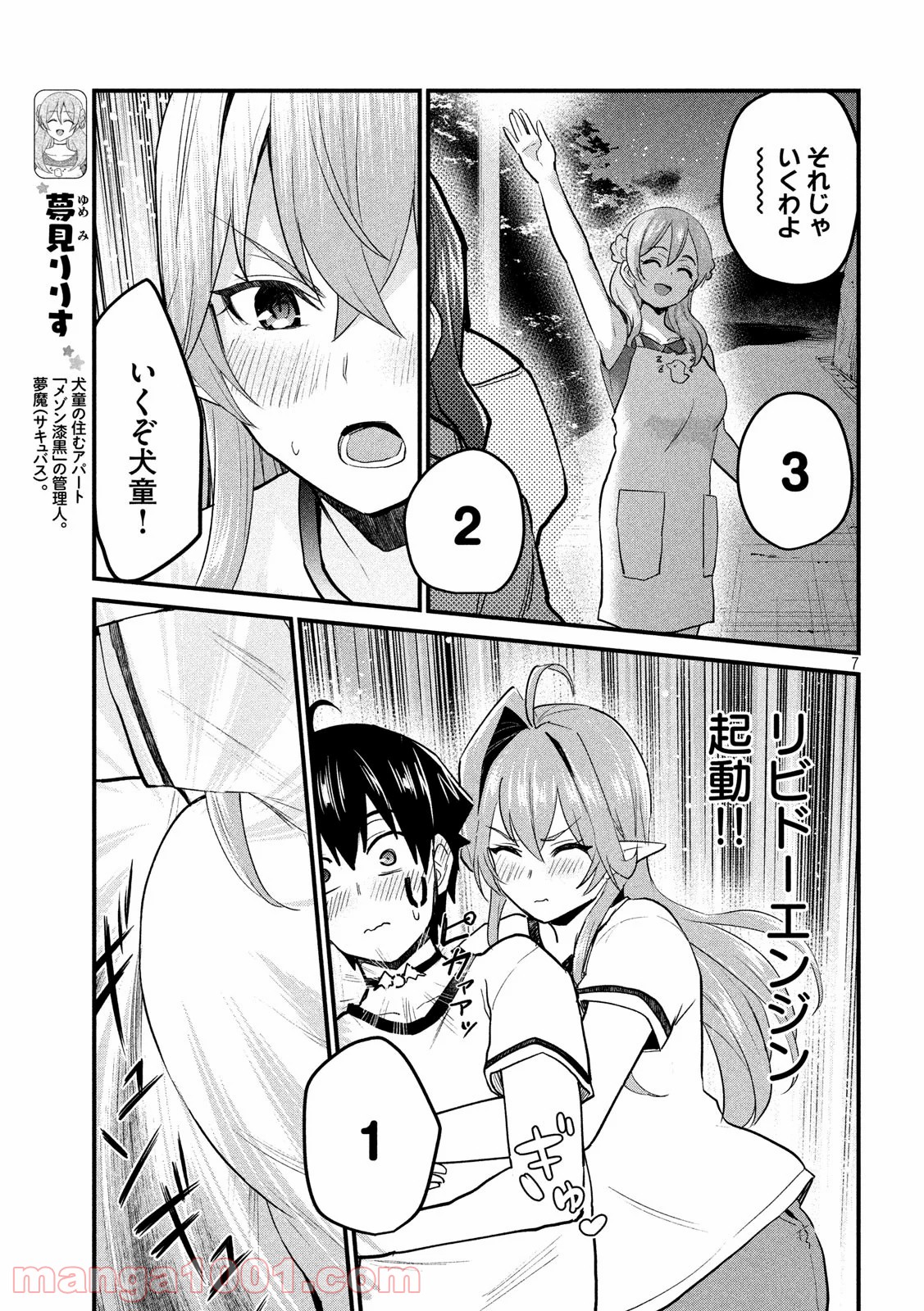 P7