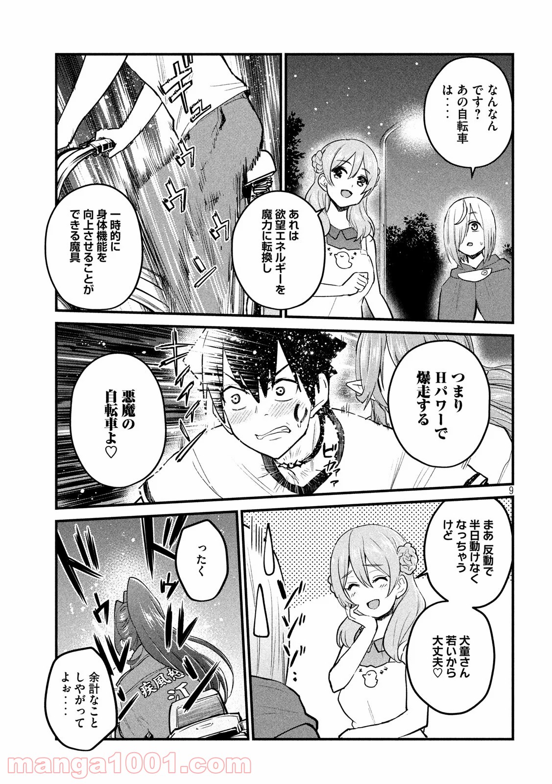 P9