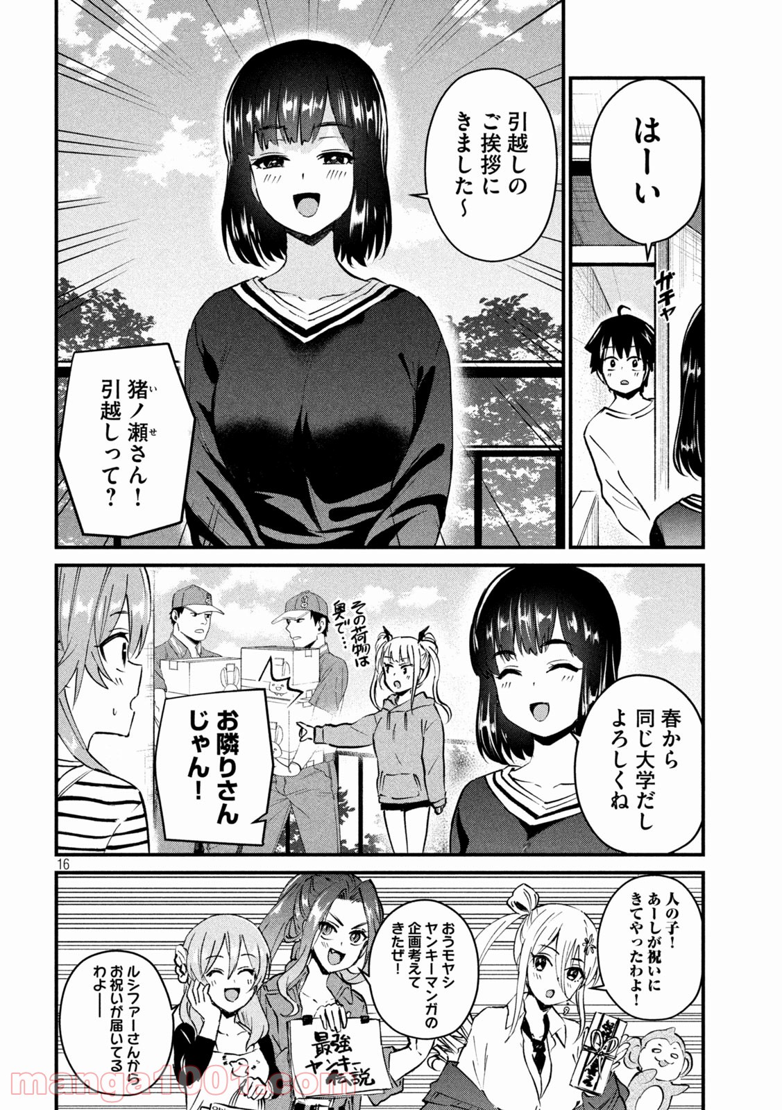 P16