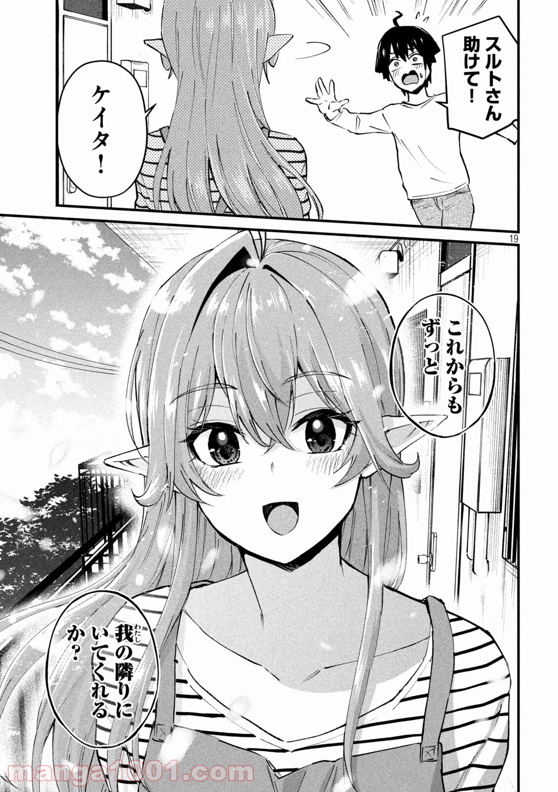 P19