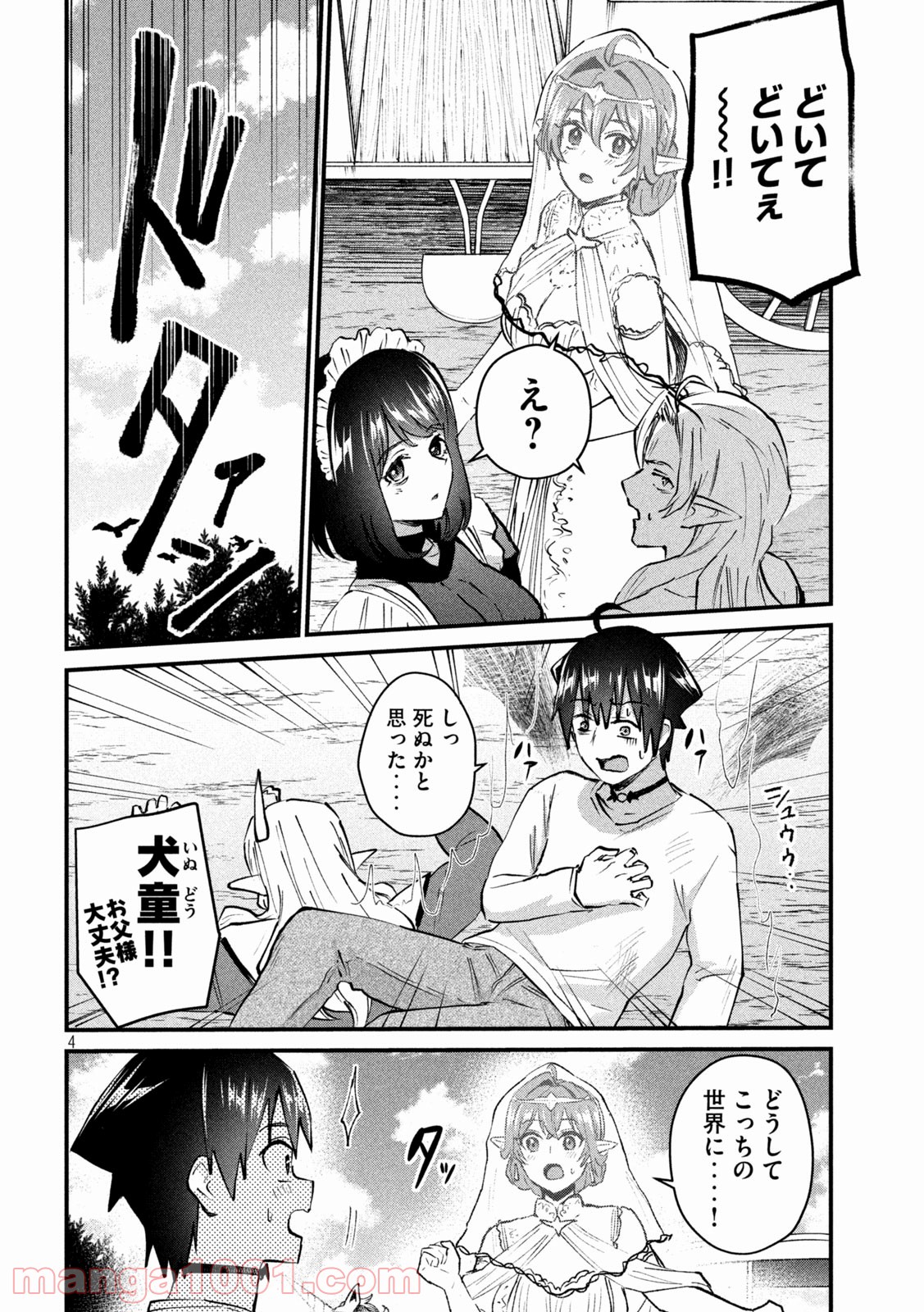 P4