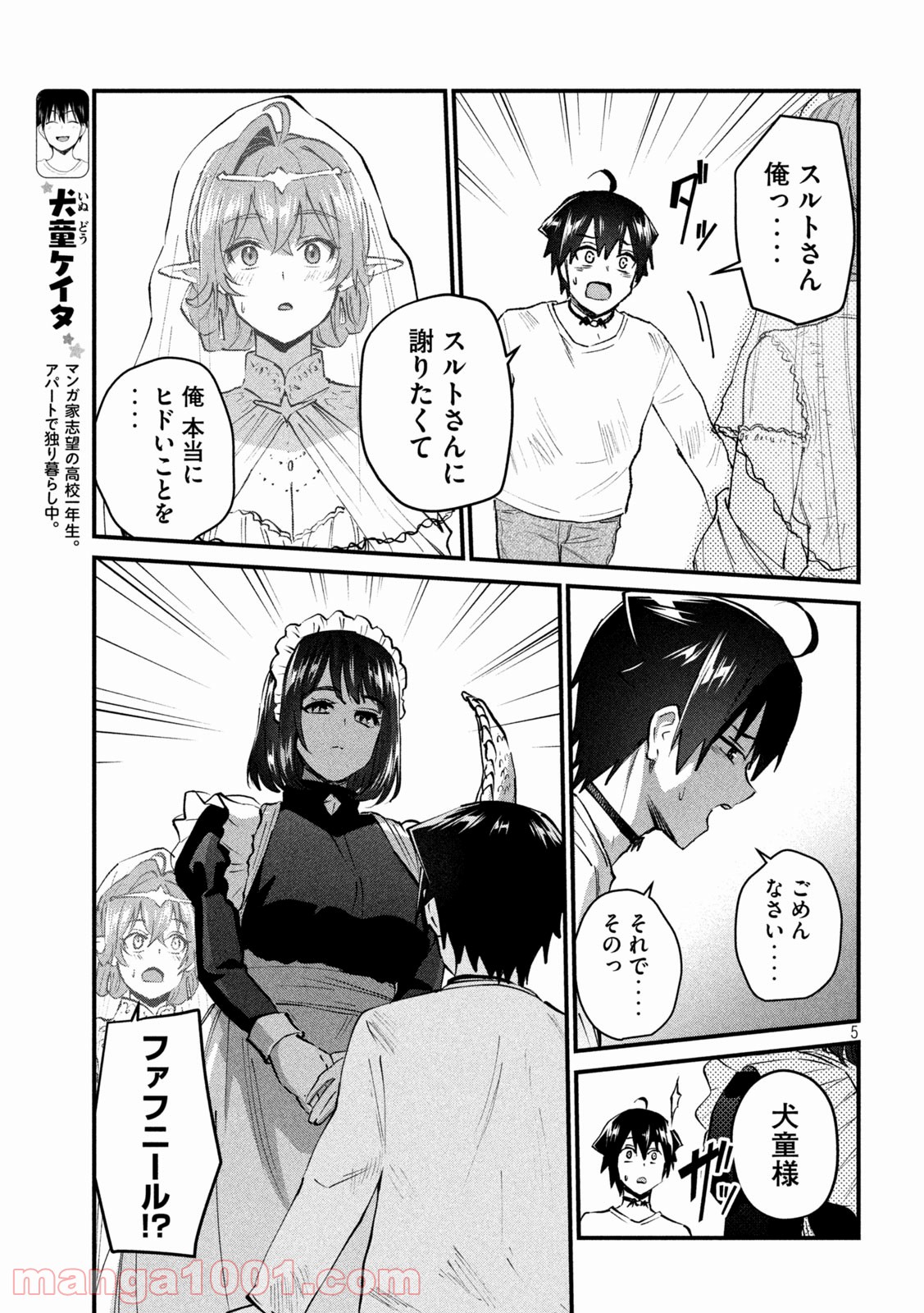 P5