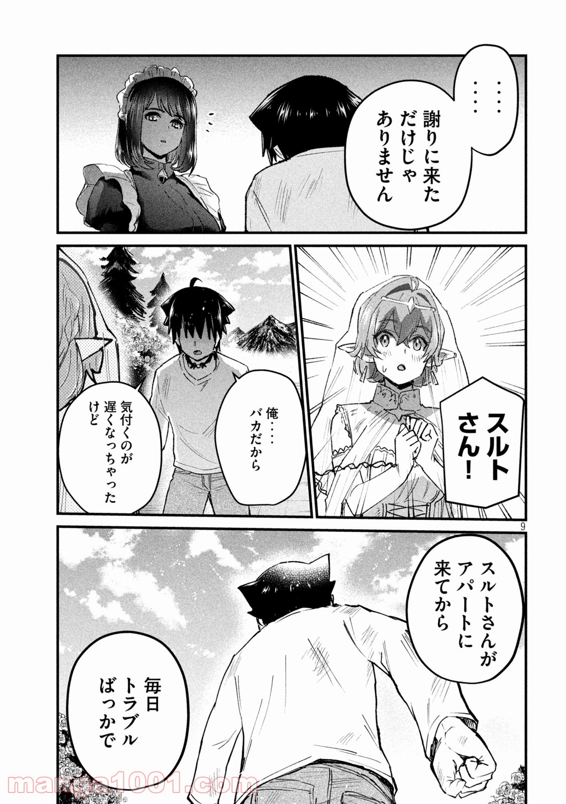 P9