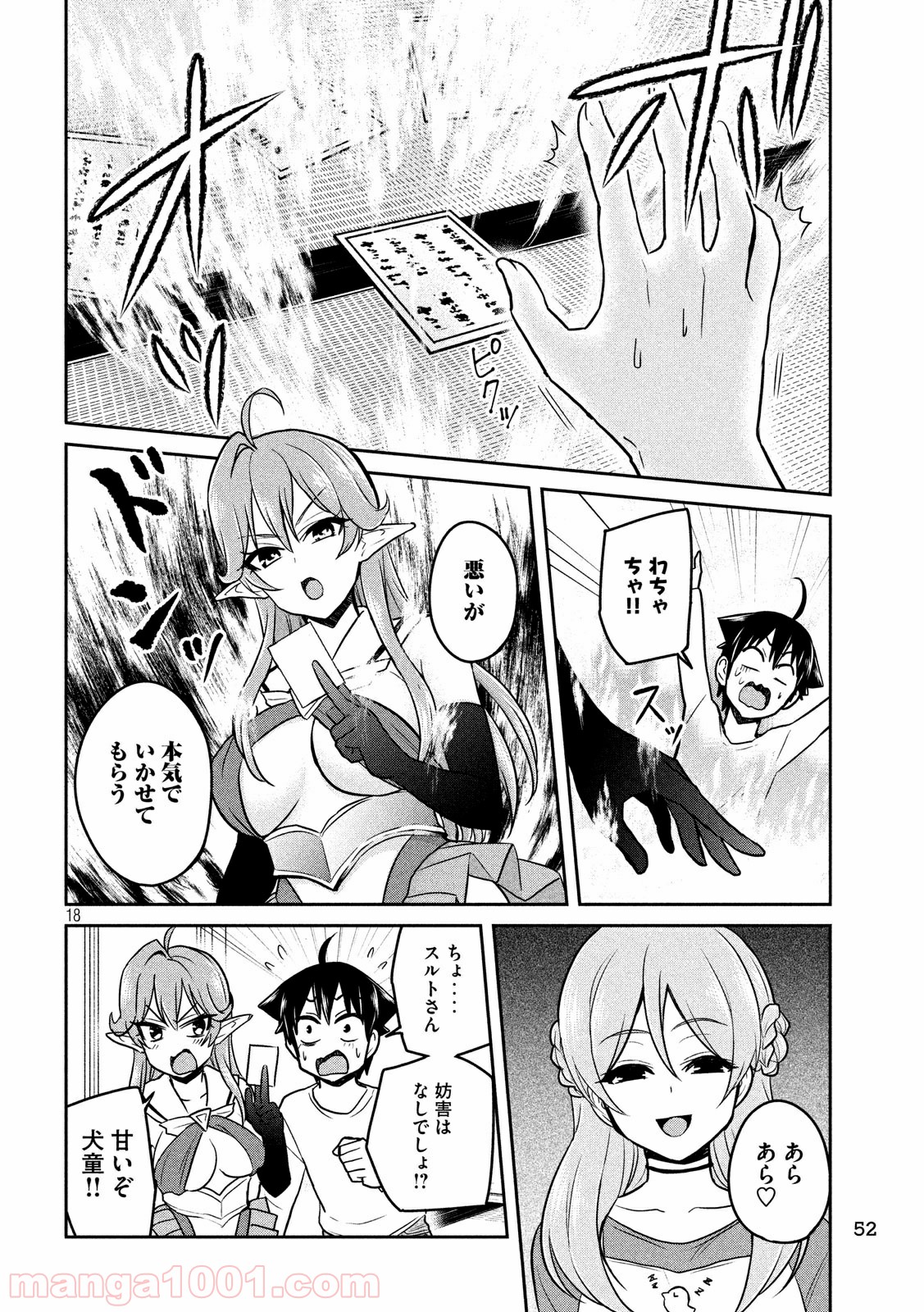 P18