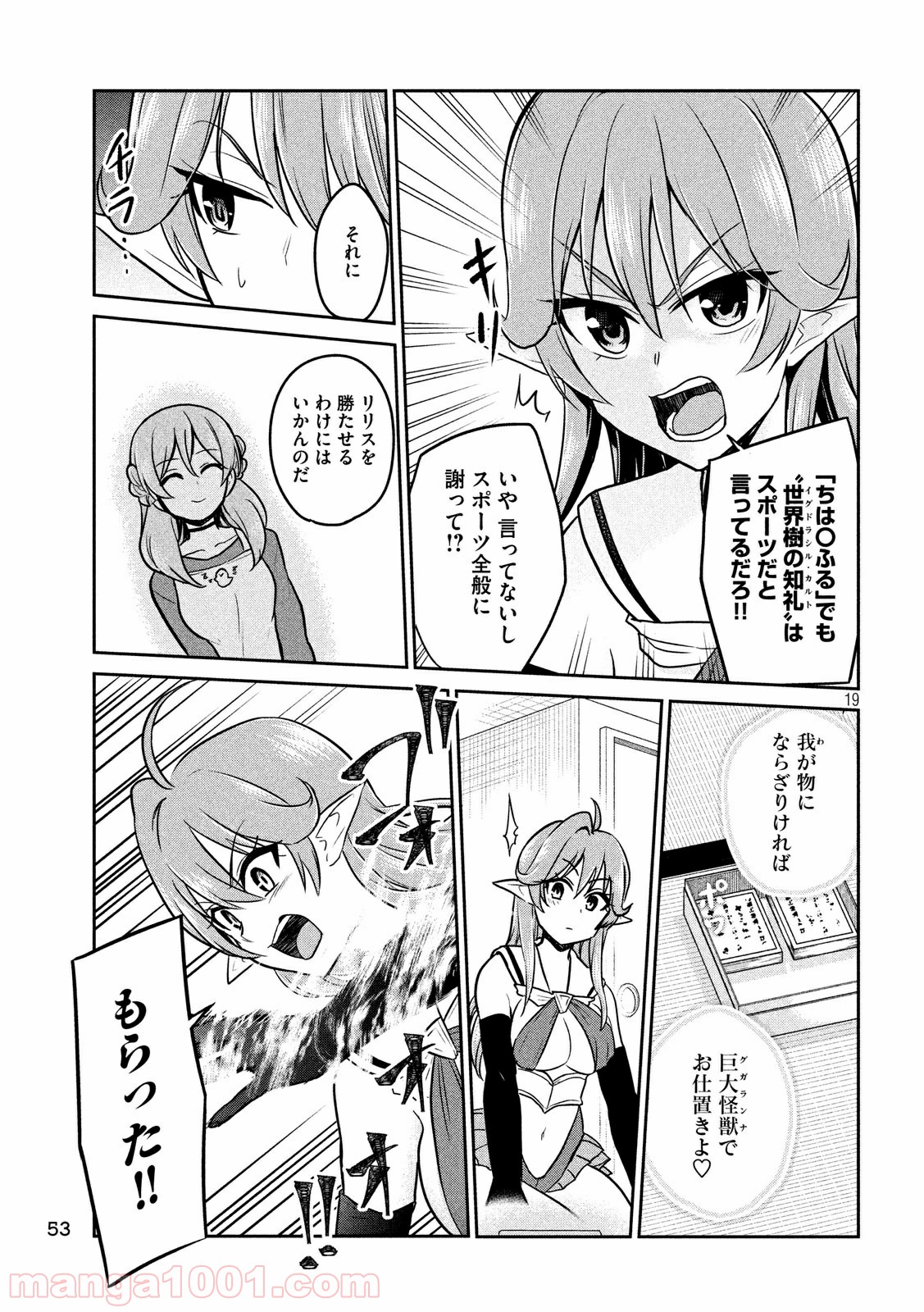 P19