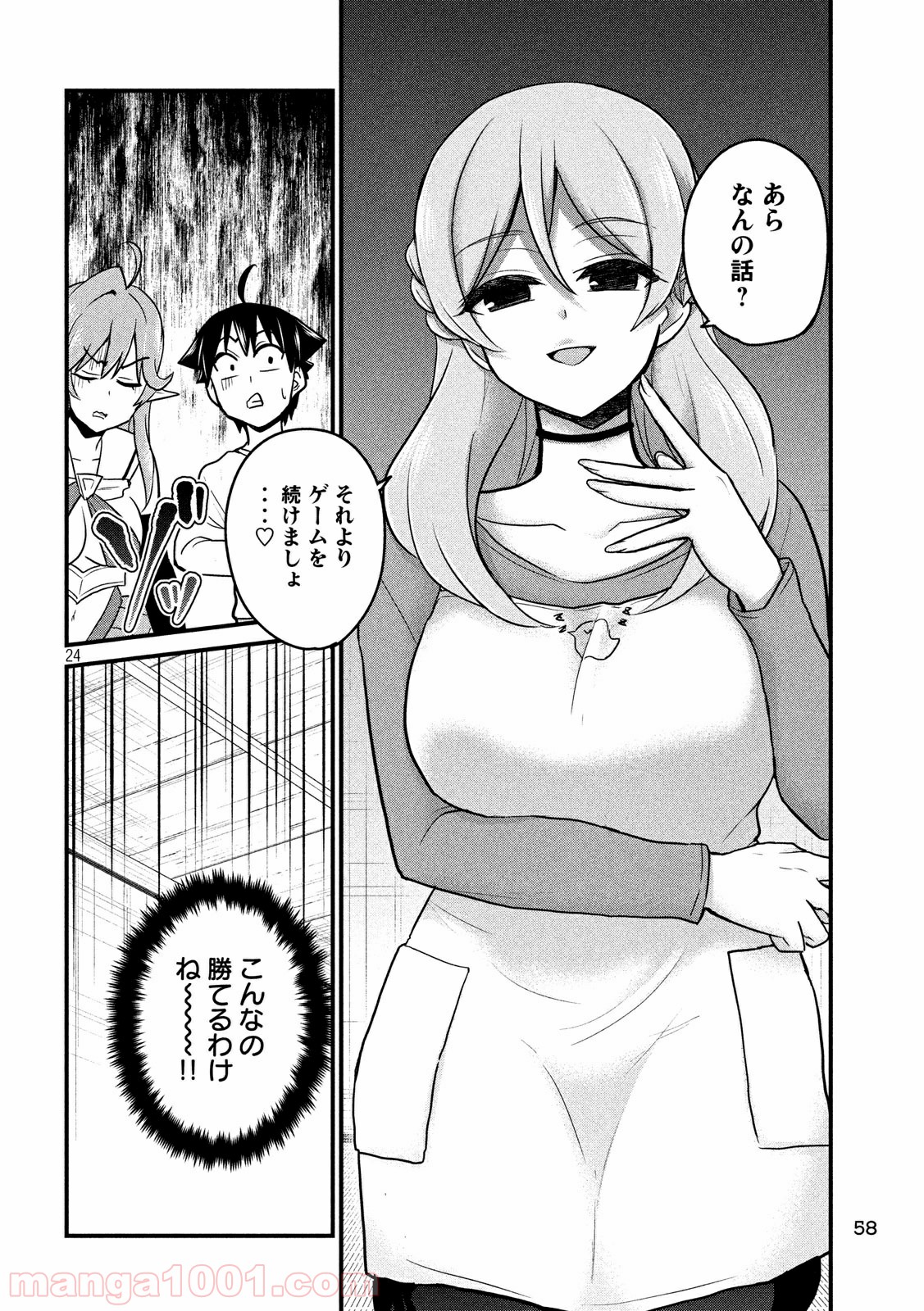 P24