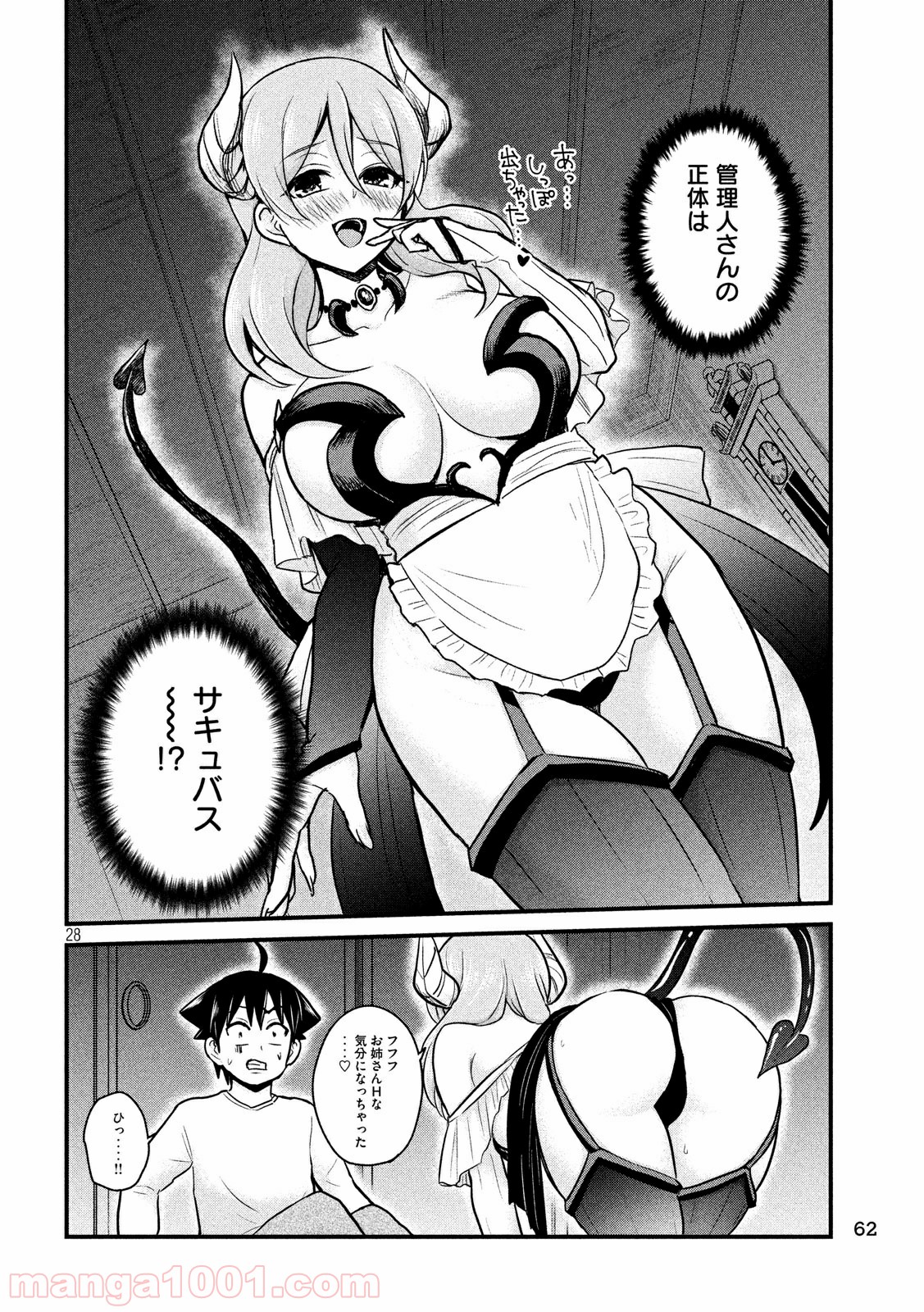 P28